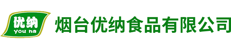 烟台ayx爱游戏官方网站食品有限公司